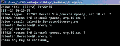 Регулярные выражения. Пример "Атрибуты"